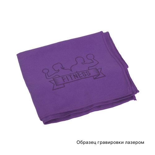 Салфетка из микрофибры спортивная "Тонус", фиолетовый, фиолетовый